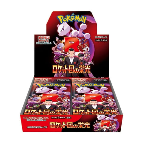 Glory of Team Rocket (Japan)