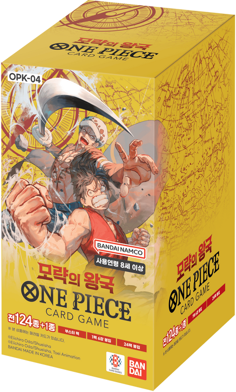 OPK-04 Booster Box (Korea)