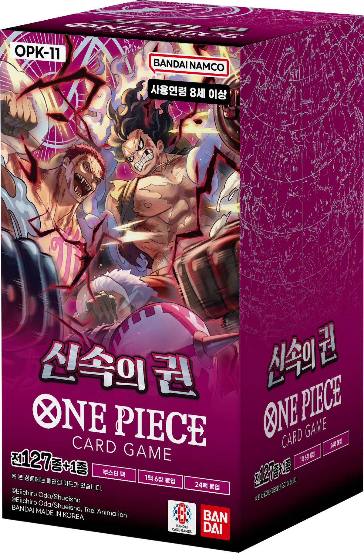 OPK-11 Booster Box (Korea)
