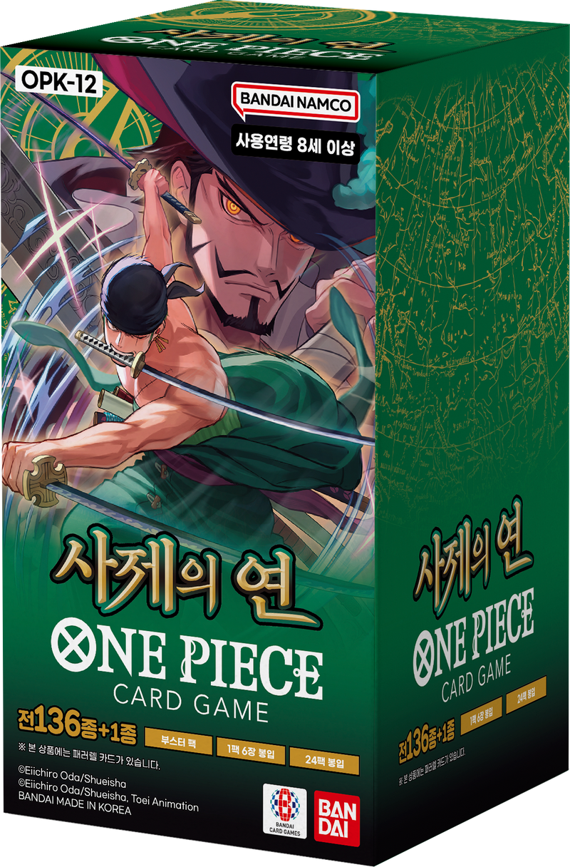 OPK-12 Booster Box (Korea)