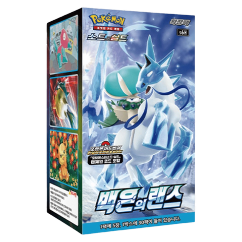 Silver Lance Booster Box (Korea)