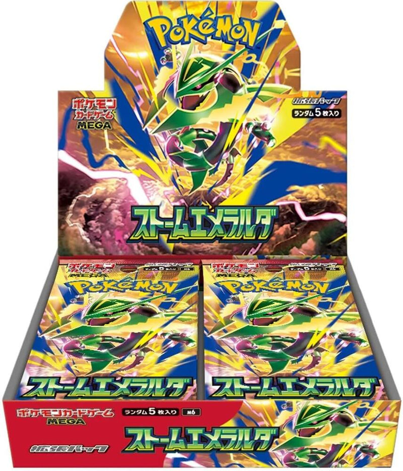 Storm Emeralda (Japan)