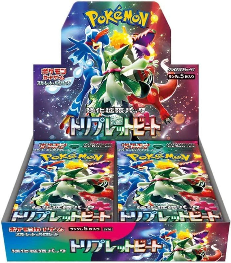 Triplet Beat (Japan)
