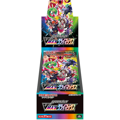 Vmax Climax (Japan)