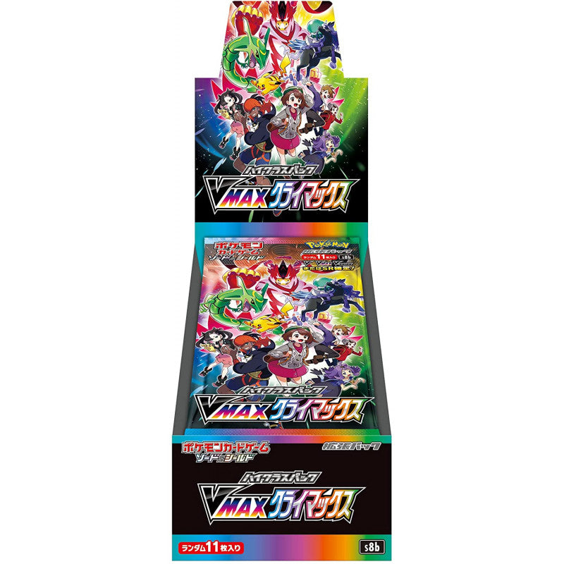 Vmax Climax (Japan)