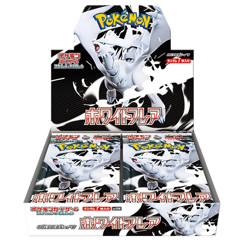 White Flare (Japan)