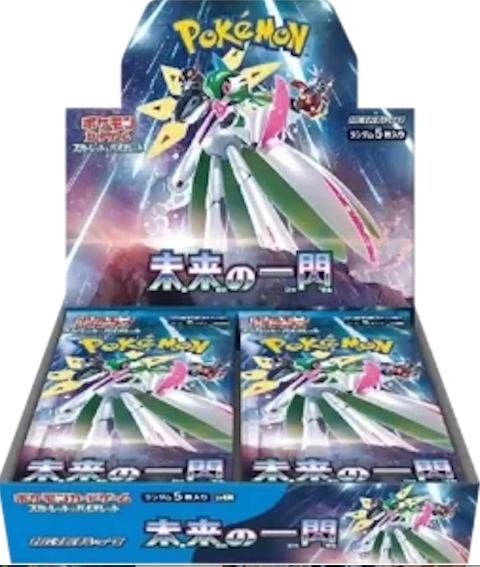Future Flash (Japan)