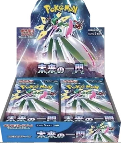 Future Flash (Japan)