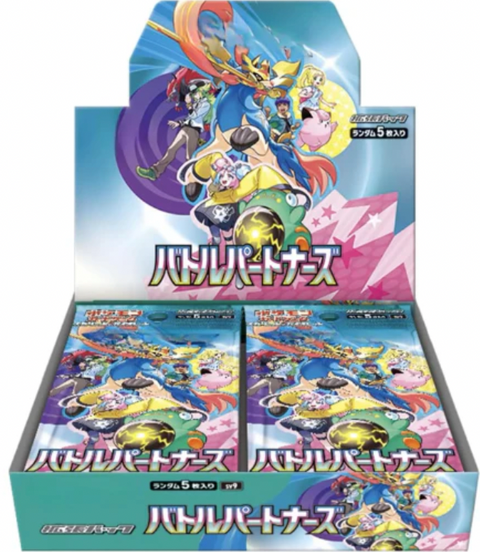 Battle Partners (Japan)