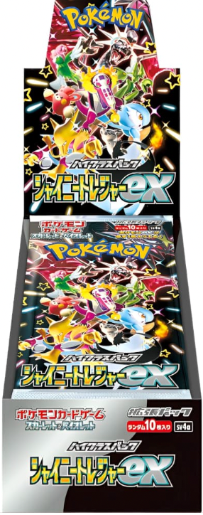 Shiny Treasure Ex (Japan)