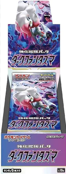 Dark Phantasma (Japan)