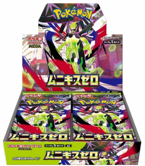 Munikis Zero (Japan)