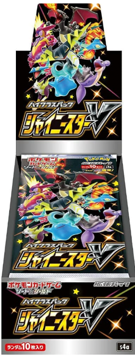 Shiny star V (Japan)