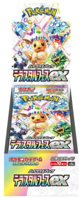 Terastal Fest Ex (Japan)
