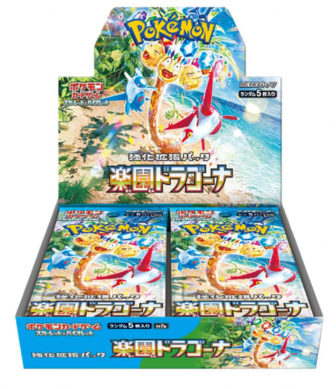 Paradise Dragona (Japan)
