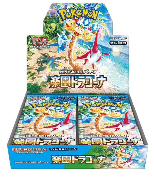 Paradise Dragona (Japan)