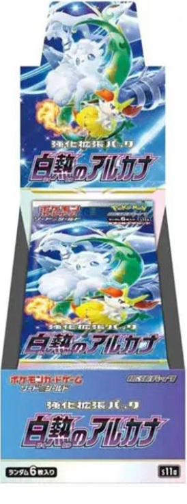 Incandescent Arcana (Japan)