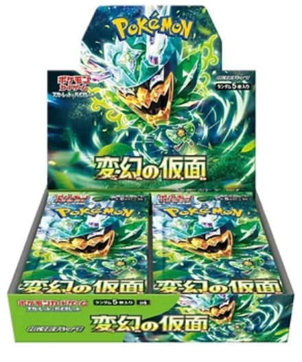 Mask of Change (Japan)