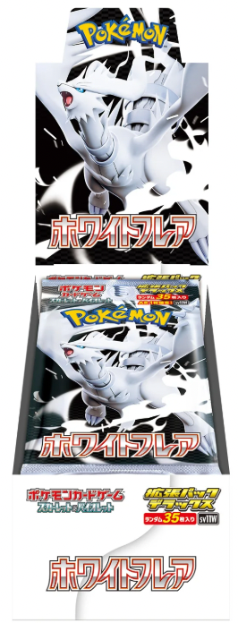 Expansion Pack Deluxe White Flare (Japan)