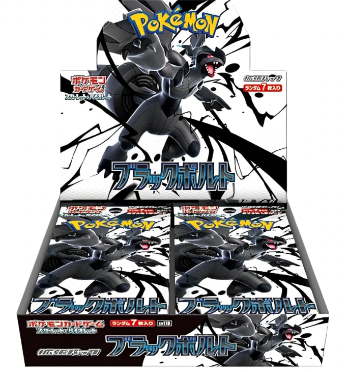 Black Bolt (Japan)