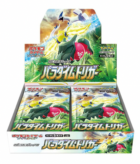 Paradigm Trigger (Japan)