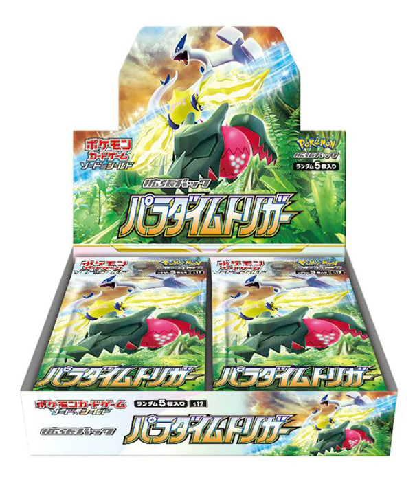 Paradigm Trigger (Japan)