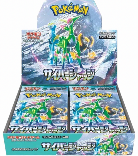 Cyber Judge (Japan)