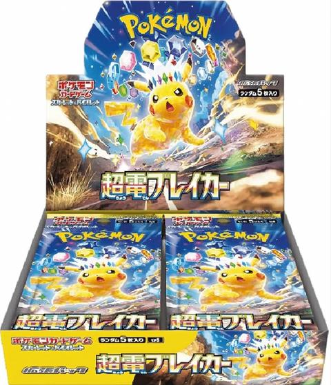 Super Electric Breaker (Japan)