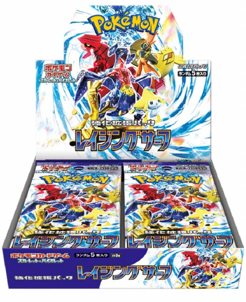 Rasing Surf (Japan)