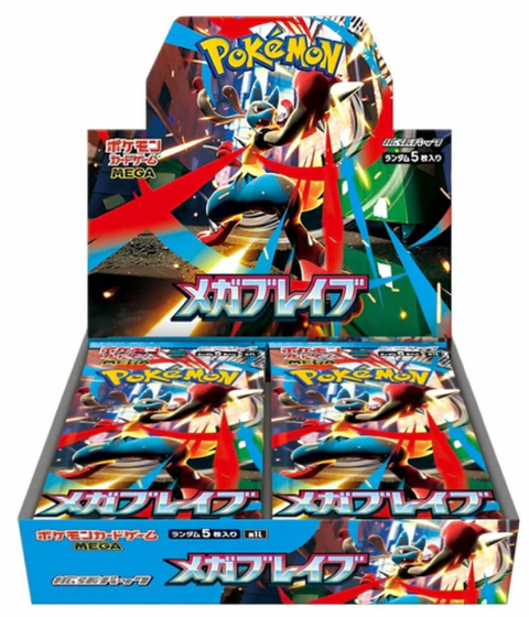 Mega Brave (Japan)