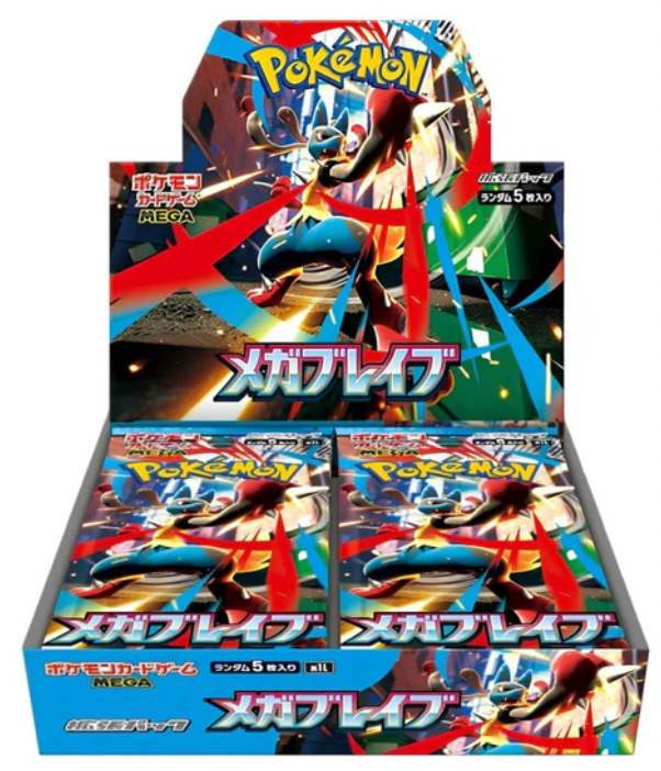 Mega Brave (Japan)