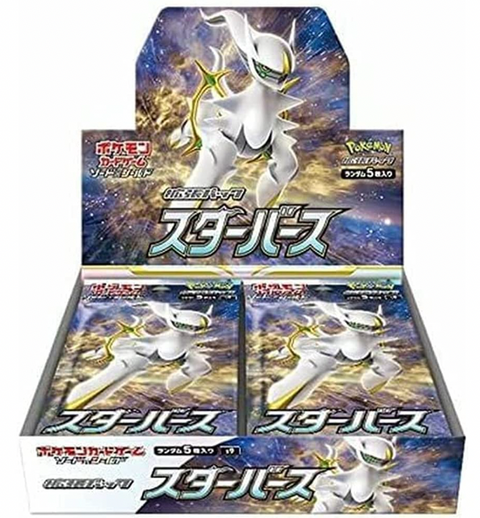 Star Birth (Japan)