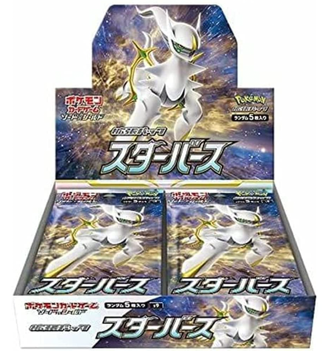 Star Birth (Japan)