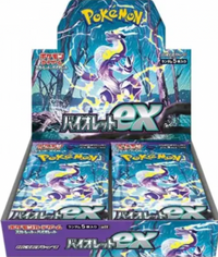 Violet Ex (Japan)