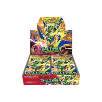 Storm Emeralda (Japan)