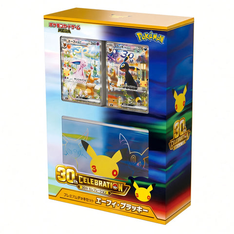 30th Celebration Espeon ex and Umbreon (Japan)