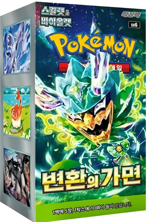 Mask of Change (Korea)