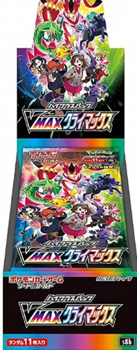 Vmax Climax (Japan)