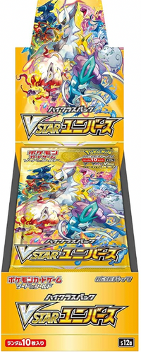 VSTAR Universe (Japan)